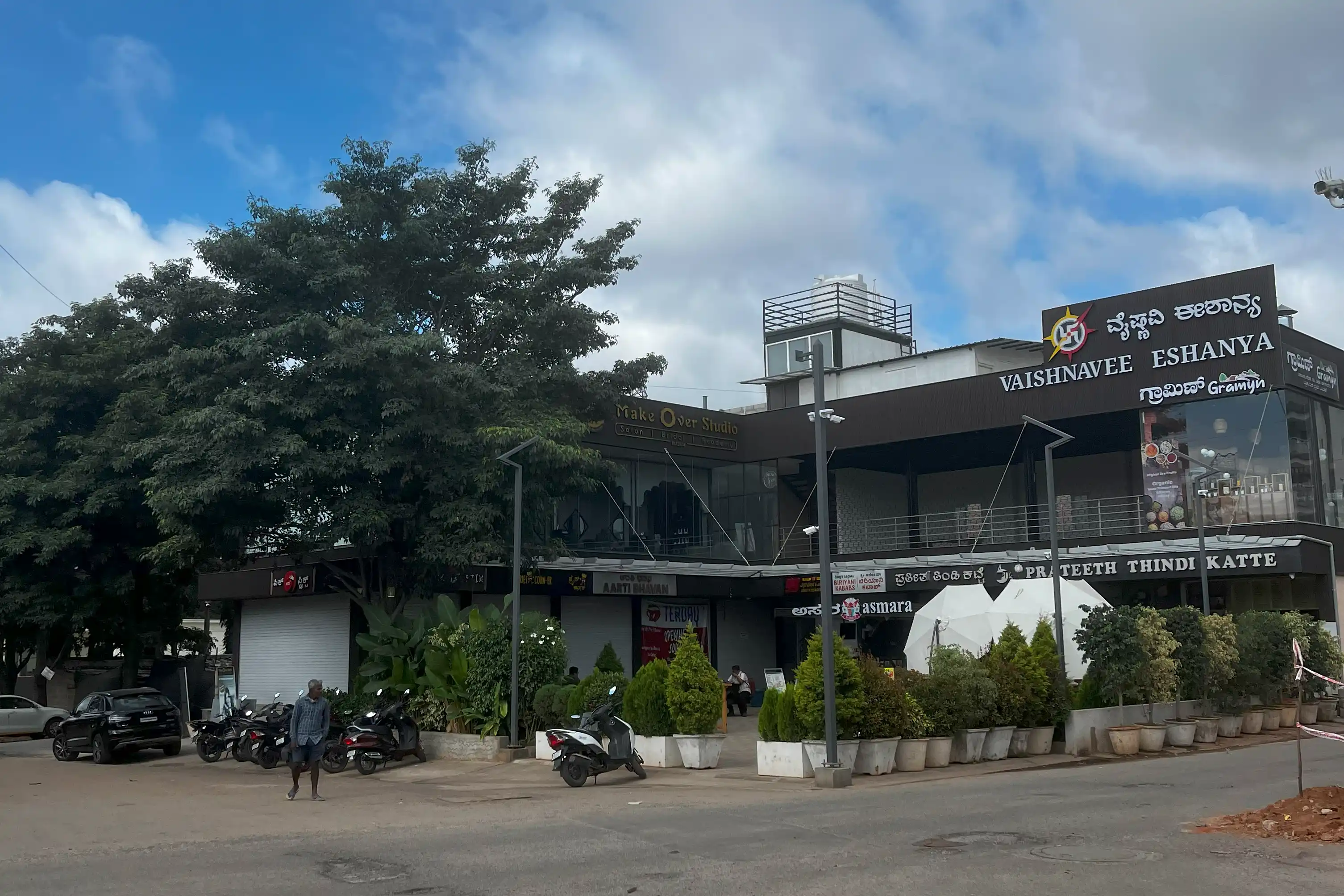 GKVK NCBS Gate, Bangalore